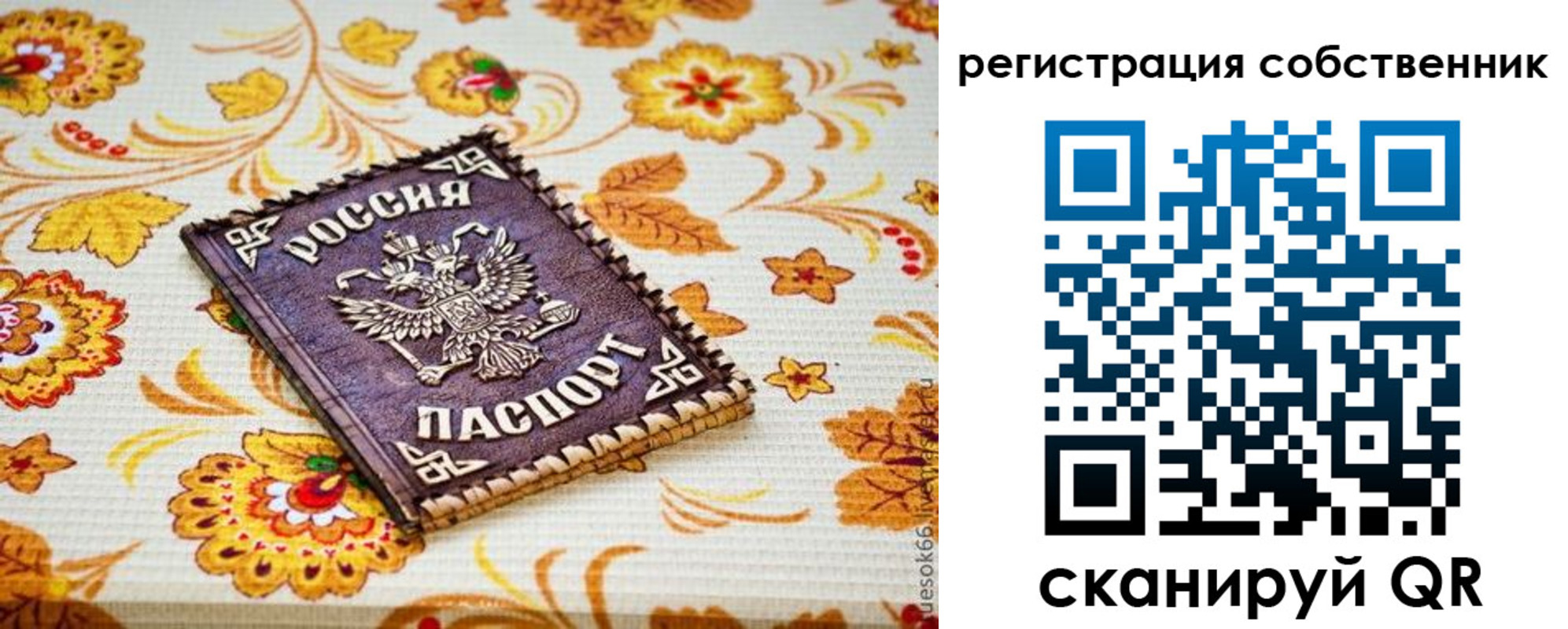 регистрация для школы в Мичуринске
