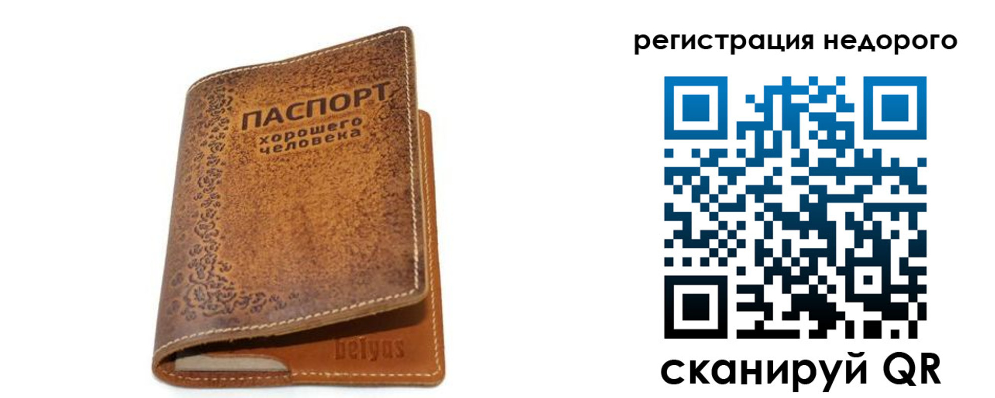 миграционный учет в Мичуринске